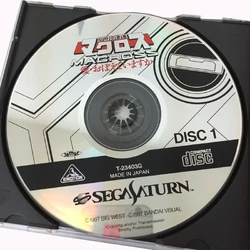 The Super Dimension Fortress Macross: Do You Remember Love? - VF-1S/A