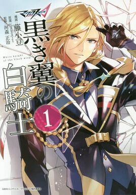 Volume 1