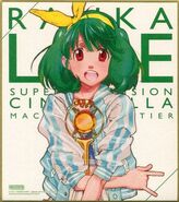 Art cards featuring Ranka as the "Super Dimension Cinderella".