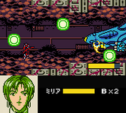 Macross 7 -Shake the Heart of the Galaxy- | Macross Wiki