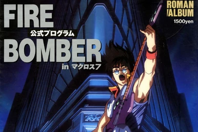 Macross 7 CD Cinema 1: Mellow Heart Beat | Macross Wiki | Fandom