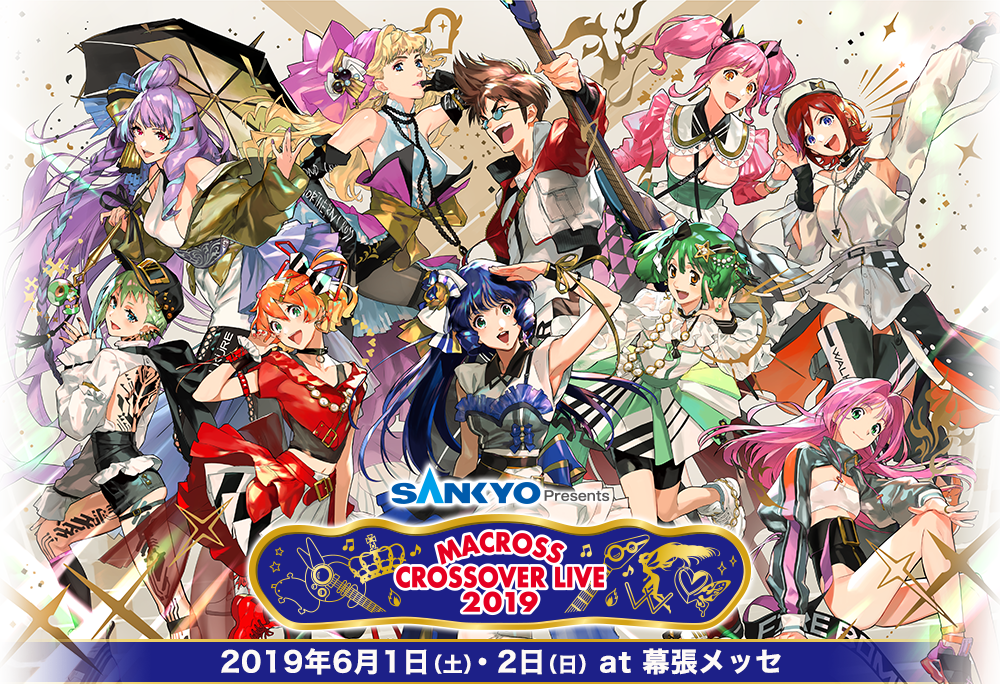 Macross Crossover Live 2019 | Macross Wiki | Fandom