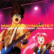 Dynamite Explosion!! album cover.