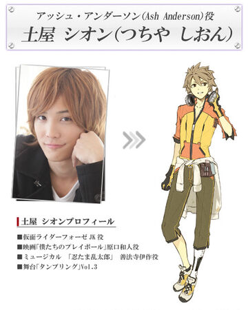 Ash Anderson Macross Wiki Fandom Ash Anderson Macross Wiki Fandom