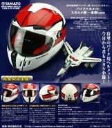 A special helmet released by Yamato, inspired by the film.