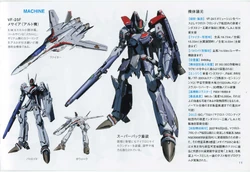VF-25F Super Messiah | Macross Wiki | Fandom