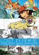 LostInAnime cover1 1.jpg (812 KB) Thomas Romain's personal commemorative art book, Lost In Anime Design Works.