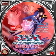 DYRLBD.jpg (447 KB) A promotional image of the Blu-ray disc on the Hybrid Pack.