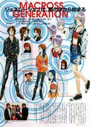Character designs to the drama album, art by Haruhiko Mikimoto.