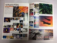 Images from the pamphlet of the Macross Plus OVA and its variable fighters.