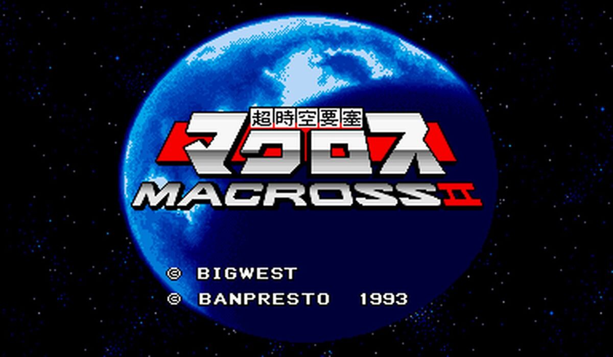 Super Dimensional Fortress Macross II (Arcade) | Macross Wiki | Fandom