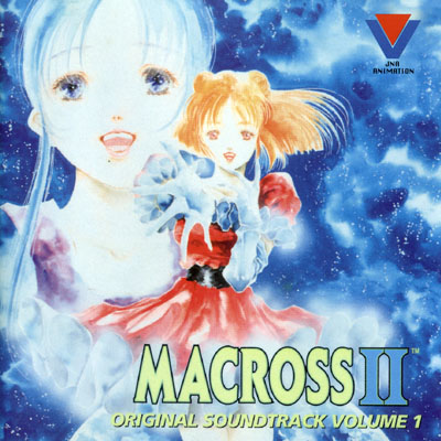 2 Okunen mae no you ni Shizuka da ne | Macross Wiki | Fandom 2 Okunen mae no you ni Shizuka da ne | Macross Wiki | Fandom