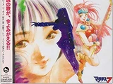 Macross 7 Mylene Jenius Sings Lynn Minmay