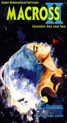 その他 Macross II [VHS] Macross 2 Super Dimensional Fortress The Movie VHS Vintage