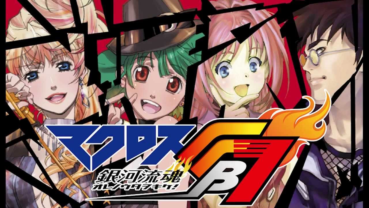Macross Fb7 Galaxy Flow Soul Listen To My Song Macross Wiki Fandom Macross Fb7 Galaxy Flow Soul Listen To My Song Macross Wiki Fandom