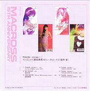 The back cover of the singles collection, with photos of Mari Iijima and Tomo Sakurai.