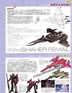 YF-27-5 feature on Macross The Ride Visual Guide.