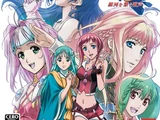 Macross 30: The Voice that Connects the Galaxy