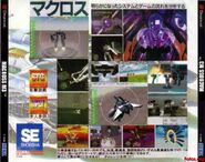 The back cover of the Macross M3 CD jewel case.