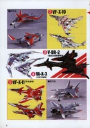 Released in Mokei Jouhou 1985-12 for Advanced Valkyrie.