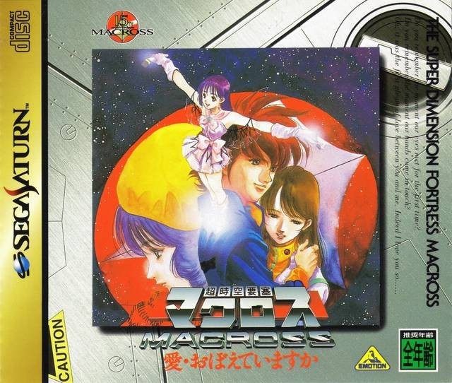 macross 30 ps3 pkg download