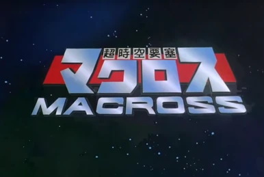 Macross 7 CD Cinema 1: Mellow Heart Beat | Macross Wiki | Fandom
