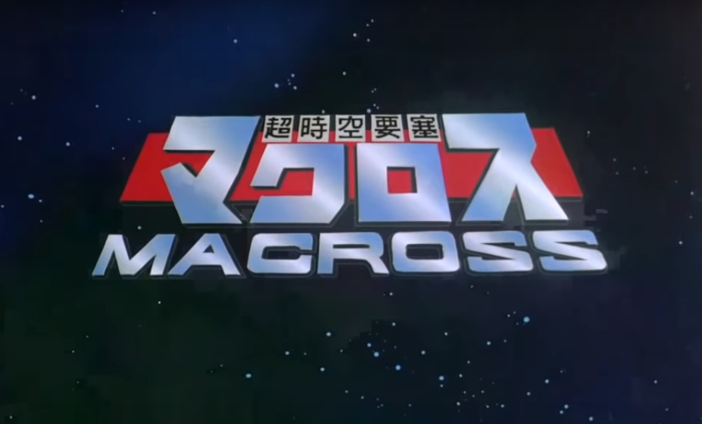 Super Dimension Fortress Macross - Wikipedia