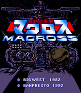 Japanese Version Title Screen.