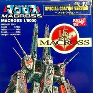 15thAnniversaryMacross.jpg (570 KB) An anniversary exclusive SDF-1 Macross hobby kit.