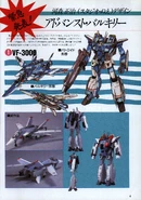 Released in Mokei Jouhou 1985-12 for Advanced Valkyrie.