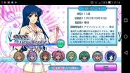 2017-08-03-11-18-01 Lynn Minmay Starter Selection.png (836 KB)