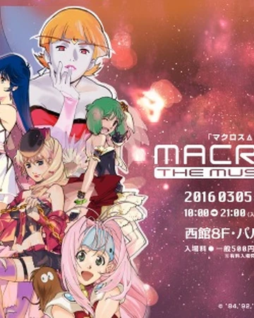 Macross The Museum Macross Wiki Fandom