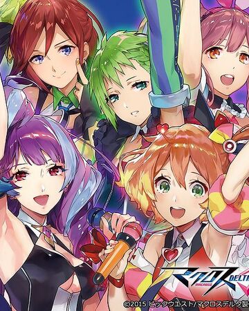 Koi Halation The War Macross Wiki Fandom