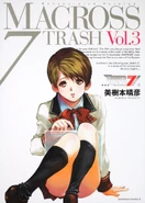 MikimotoTrash.jpg (270 KB) Another Trash cover.