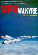 The cover for the M.A.T. Sky Angels Volume 3, a 1984 doujinshi dedicated to the VF-1 Valkyrie. This series material fan book was written by longtime fan Masahiro Chiba, whose name would later inspire a character in Macross 7.