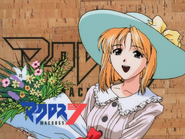 Flower Girl's eyecatch in Macross 7: Encore.