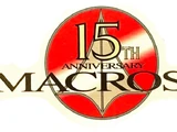 Macross 15th Anniversary