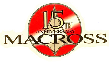 Macross 15th Anniversary | Macross Wiki | Fandom