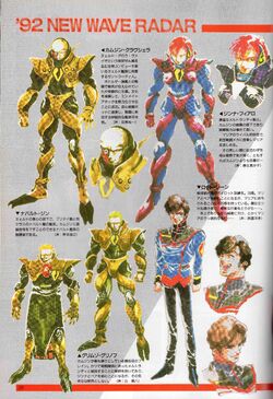 The Super Dimension Fortress Macross 2036 | Macross Wiki The Super Dimension Fortress Macross 2036 | Macross Wiki