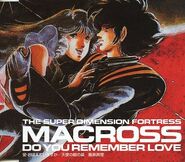 DYRLCoverOST.jpg (41 KB) CD Cover art for Mari Iijima / Do You Remember Love? / Angel's Paints mini-album.