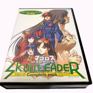 The front cover of the original CD-ROM disk case.