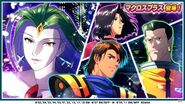 MacrossPlusBlu10.jpg (190 KB) INFORMATION HIGH event on Uta Macross Sma-Pho De-Culture.