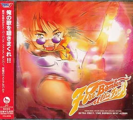 UltraFireAlbum