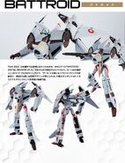 The VF-4 figure that first appeared in this game.