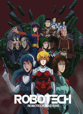 超時空騎団サザンクロス | MACROSS Wiki | Fandom 超時空騎団サザンクロス | MACROSS Wiki | Fandom