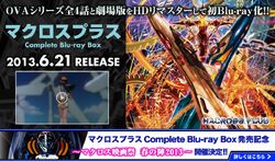 Macross Plus Movie Edition Macross Wiki Fandom
