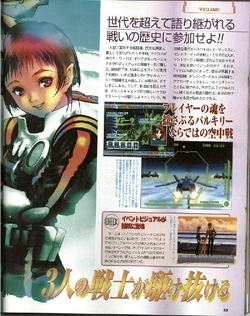 MACROSS M3 Sega Dreamcast Campaign Limited Box Card Reg Jap japan