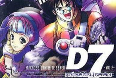 Macross 7 CD Cinema 1: Mellow Heart Beat | Macross Wiki | Fandom