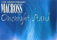 MOneNight.jpg (20 KB) The key visual of Macross One-Night Stand, the anniversary crossover concert.