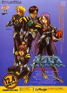 MacrossEternalPoster.jpg (104 KB) Official promotional poster of the game, featuring Apple Team.